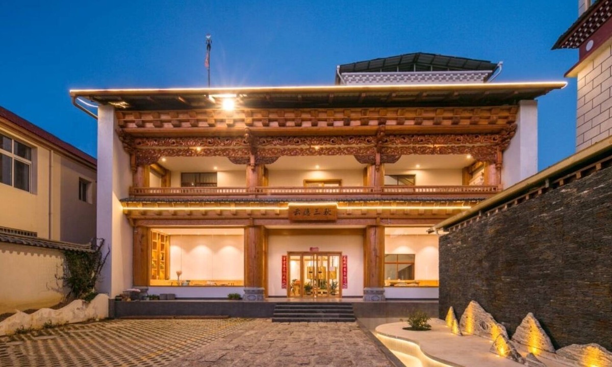 Shangri-La Hotel | Yunyin Sanqiu Inn
