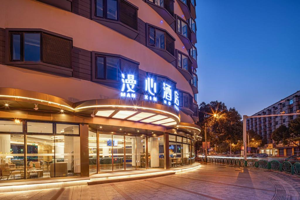 Xingxiangcun Hotel | Zhangjiagang Manxin Hotel
