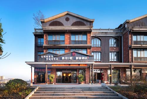 Yongding Hotel | Zhangjiajie DreamWay Hotel-Free airport-Zhangjiajie high-speed rail pick-up and drop-off service