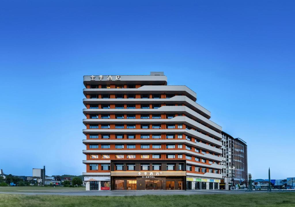 Yongding Hotel | Zhangjiajie JI Hotel- New hotel, Free pick up service, Free shuttle service for Tianmen Mount Cableway, Smart Hotel&Root Service,King Koil mattress, Free self-service laundry,Toursim Service&English Customer Service