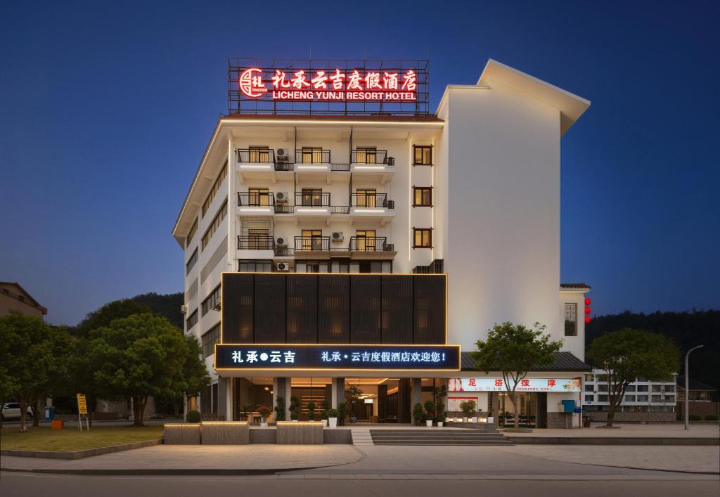 Wulingyuan Hotel | Zhangjiajie National Park Resort Hotel - Mtn view&River view&Courtyard view-Free delivery to the East Gate once, self-service washing machine with drying, luggage storage