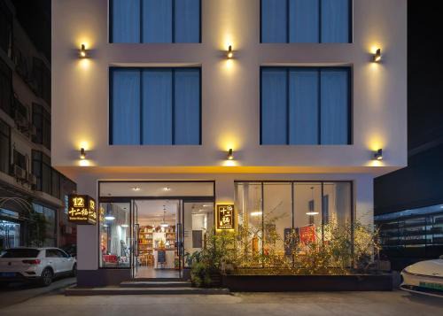 Yongding House | Zhangjiajie Twelve Warm Inn- ticket service-itinerary customization-walk 10min to tianmenshan cableway-Laundry&dry-local tea