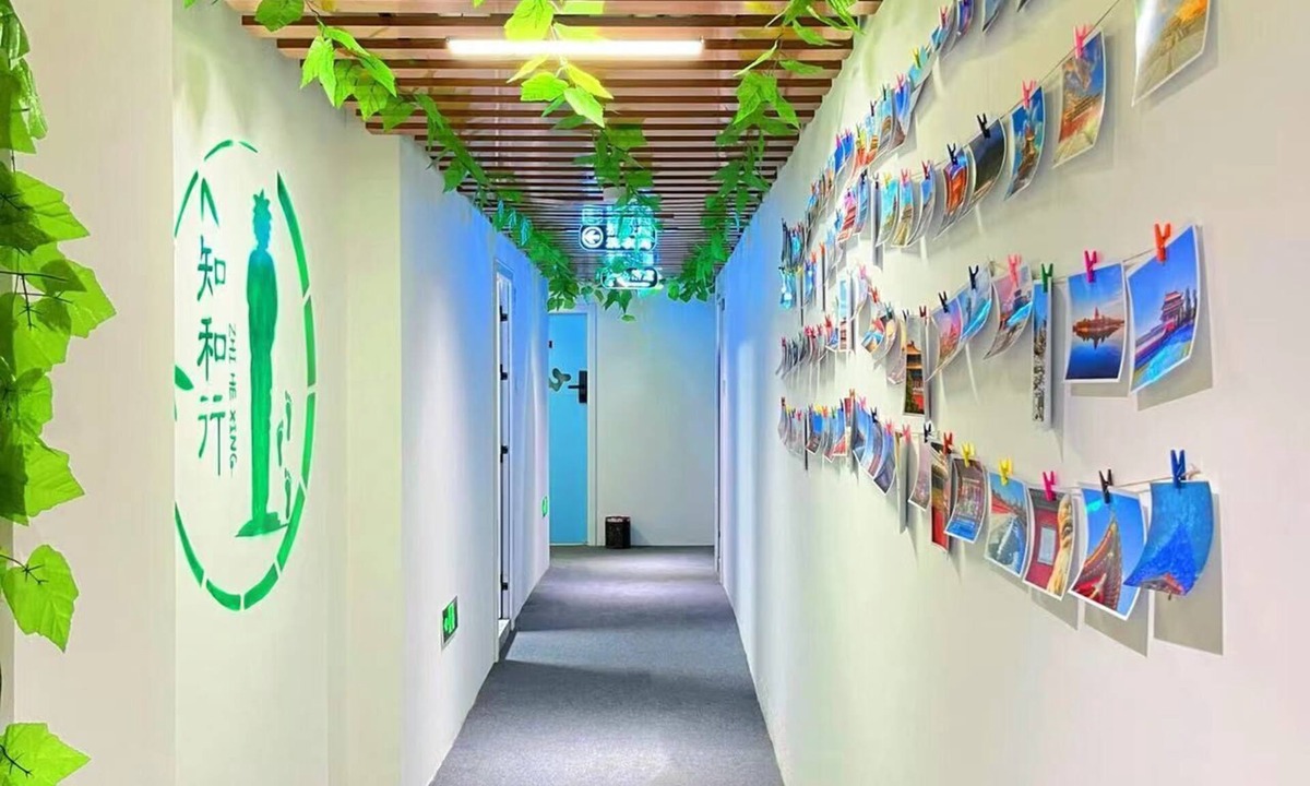 Middle Chaoyang Hostel | Zhihexing International Youth Hostel