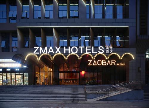 Gaoxin Hotel | Zmax满兮酒店成都世纪城新会展中心店