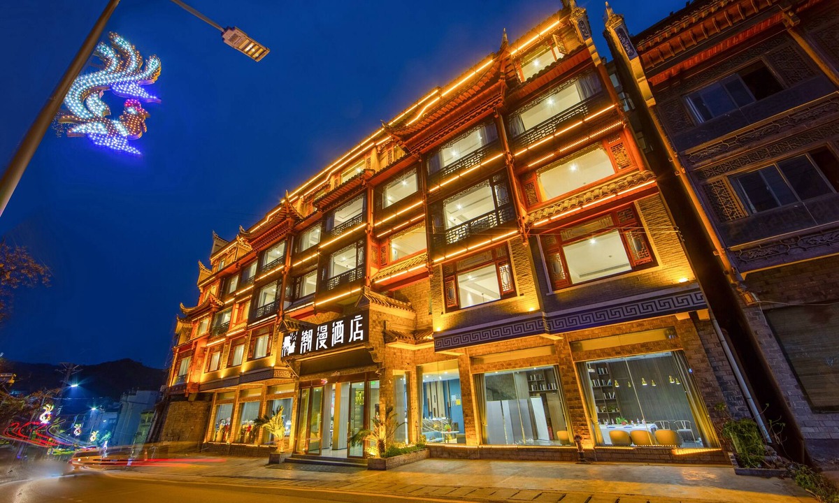 Fenghuang Hotel | ZMAX HOTELS Fenghuang Ancient Town