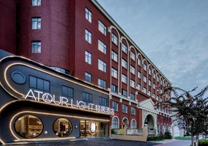 Atour Light Hotel Chengdu Wenjiang