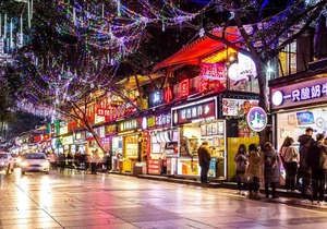 Chongqing Yuzhong·JieFangBei· Locals Apartment 00162120