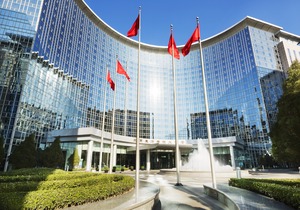 Grand Hyatt Beijing