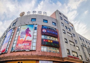 Ji Hotel (Hongqiao Jinhui Road Shanghai)