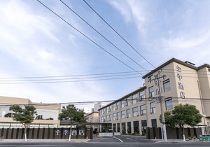 Ji Hotel (Shanghai Hongqiao Wanyuan Road)
