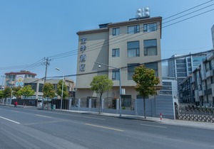 Ji Hotel (Shanghai Hongqiao Wanyuan Road)