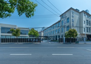 Ji Hotel (Shanghai Hongqiao Wanyuan Road)