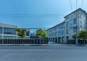 Ji Hotel (Shanghai Hongqiao Wanyuan Road)