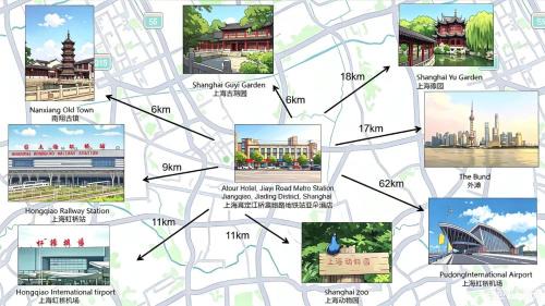 Jiading Hotel | 上海嘉定江桥嘉怡路地铁站亚朵酒店