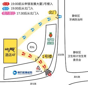 Jing'an Hotel | 上海屿眠酒店