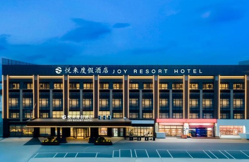 Pudong Hotel | 上海悦来度假酒店Shanghai Joy International Resort Hotel