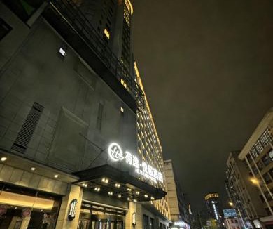 Pudong Hotel | 上海荷逸悦居酒店