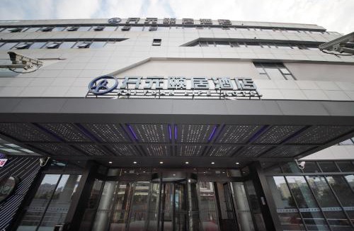 Qingpu Hotel | 上海虹桥远洲逸廷酒店