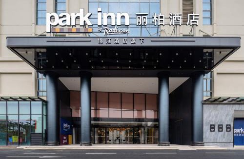 Dongguan City Center Hotel | 东莞丽柏 Park inn by Radisson UCC寰宇汇金中心蛤地地铁站店