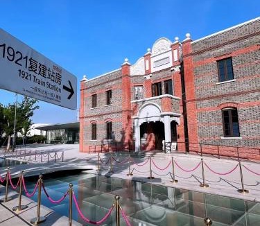 Nanhu Qu Hotel | 丰逸智能轻奢酒店嘉兴南湖景区月河古街店
