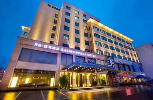 Yiwu Hotel | 义乌开臣璞悦酒店Yiwu Kasion Purey Hotel