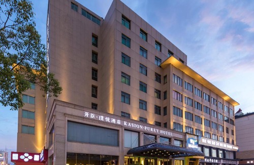 Yiwu Hotel | 义乌开臣璞悦酒店Yiwu Kasion Purey Hotel