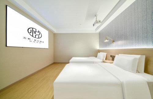 Xiexi Hotel | 五悦悦心BusinessAudioVisual酒店第七中学吾悦广场店
