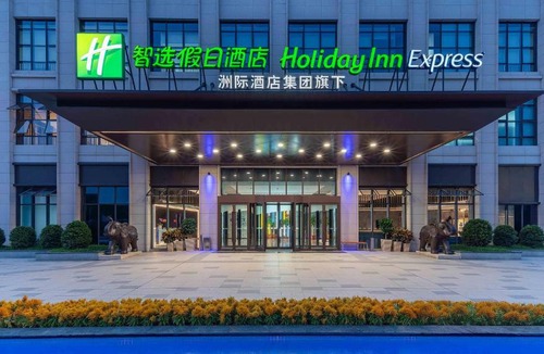 Shunde Hotel | 佛山顺德乐从智选假日酒店 Holiday Inn Express Foshan Shunde Lecong by IHG