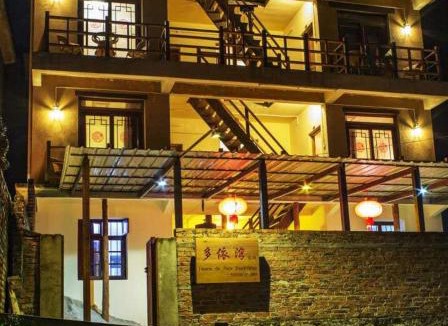 Honghe House | 元阳多依湾客栈Havre de paix DuoYiWan YuanYang