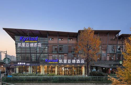 Jinniu Hotel | 凯里亚德酒店华侨城欢乐谷地铁站店
