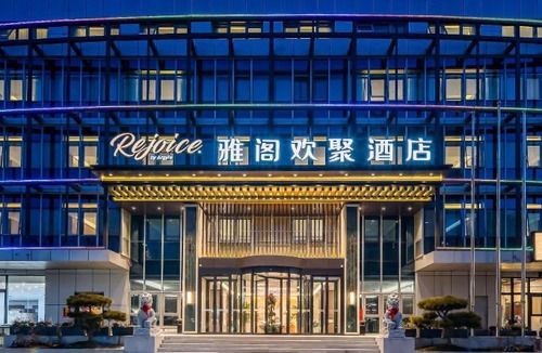 Fengtai Hotel | 北京西站雅阁欢聚酒店