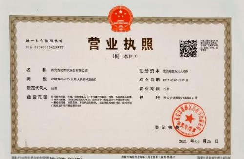 Zhonglou Shangquan Hotel | 古城青年旅舍