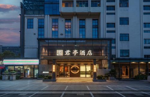 Yunyan District Hotel | 君亭酒店贵阳北京路贵医地铁站店