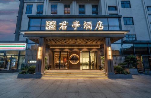 Yunyan District Hotel | 君亭酒店贵阳北京路贵医地铁站店