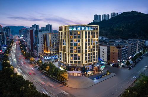 Bijiang District Hotel | 品缦芸酒店铜仁古城店