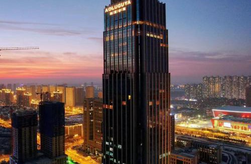 Song Bei Hotel | 哈尔滨敖麓谷雅 凯悦臻选酒店