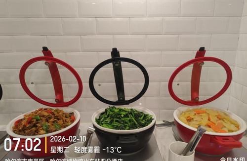 Harbin City Center Hotel | 哈尔滨站省博物馆亚朵酒店