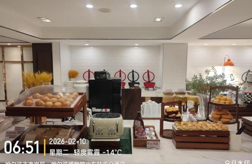Harbin City Center Hotel | 哈尔滨站省博物馆亚朵酒店