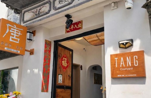 Dali Ancient Town House | 唐和苑 TANG Courtyard, Dali Ancient City