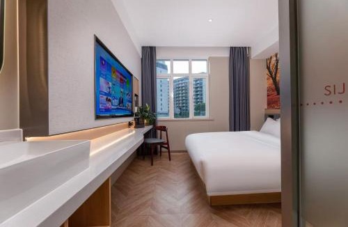 Yangpu Hotel | 四季枫林酒店-上海财经大学店