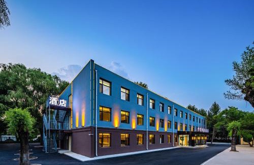 Dao Li Hotel | 季枫国际酒店哈尔滨太平国际机场t2航站楼店