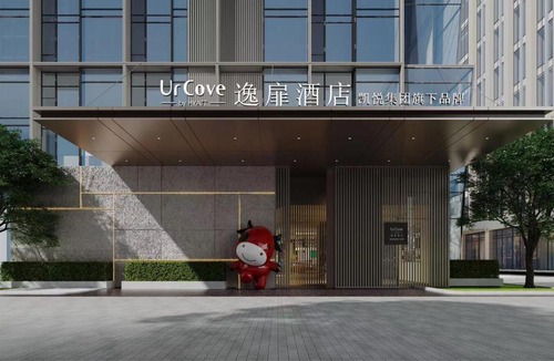 Yinzhou Hotel | 宁波国际会展中心逸扉酒店 By HYATT