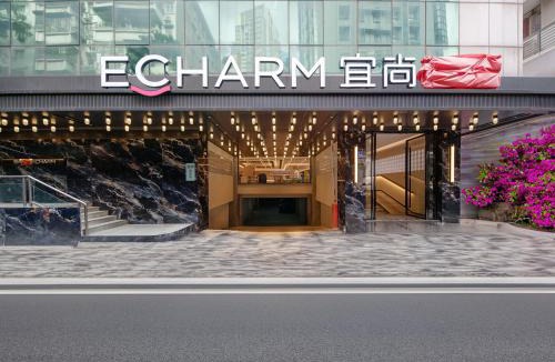 Liwan Hotel | 宜尚广州北京路步行街西门口地铁站店