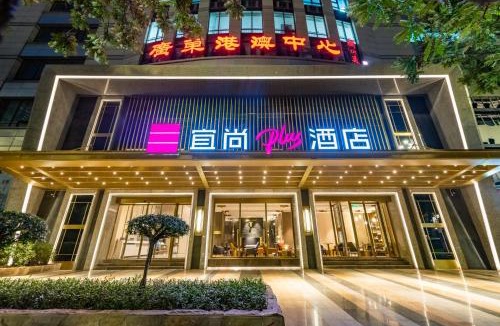 East Huanshi Road Hotel | 宜尚plus酒店广州动物园区庄地铁站店