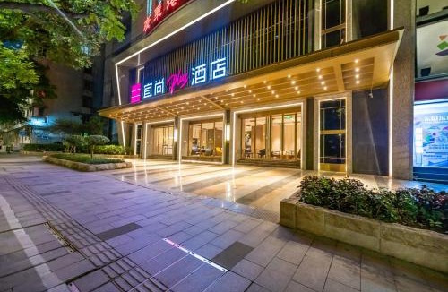 East Huanshi Road Hotel | 宜尚plus酒店广州动物园区庄地铁站店