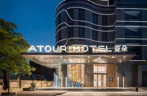 Shiqiao Hotel | 广州番禺市桥东环路亚朵酒店