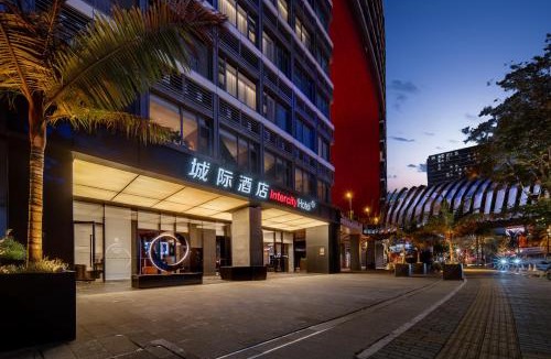 Panyu Hotel | 广州长隆万博四海城城际酒店