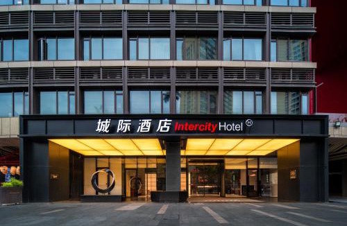 Panyu Hotel | 广州长隆万博四海城城际酒店