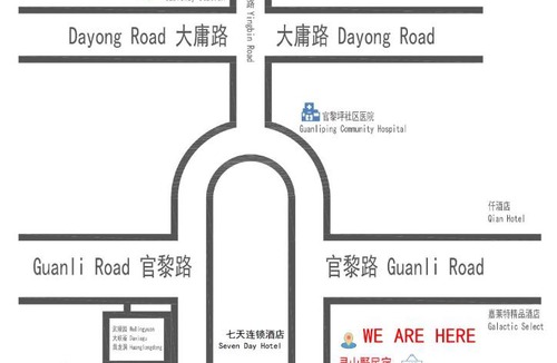 Yongding Apartment | 张家界寻山野民宿 Zhangjiajie Seek Mountain Wild B&B Tianmen Mountain Ropeway Station