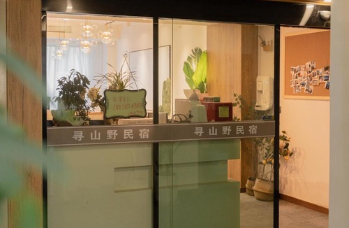 Yongding Apartment | 张家界寻山野民宿 Zhangjiajie Seek Mountain Wild B&B Tianmen Mountain Ropeway Station